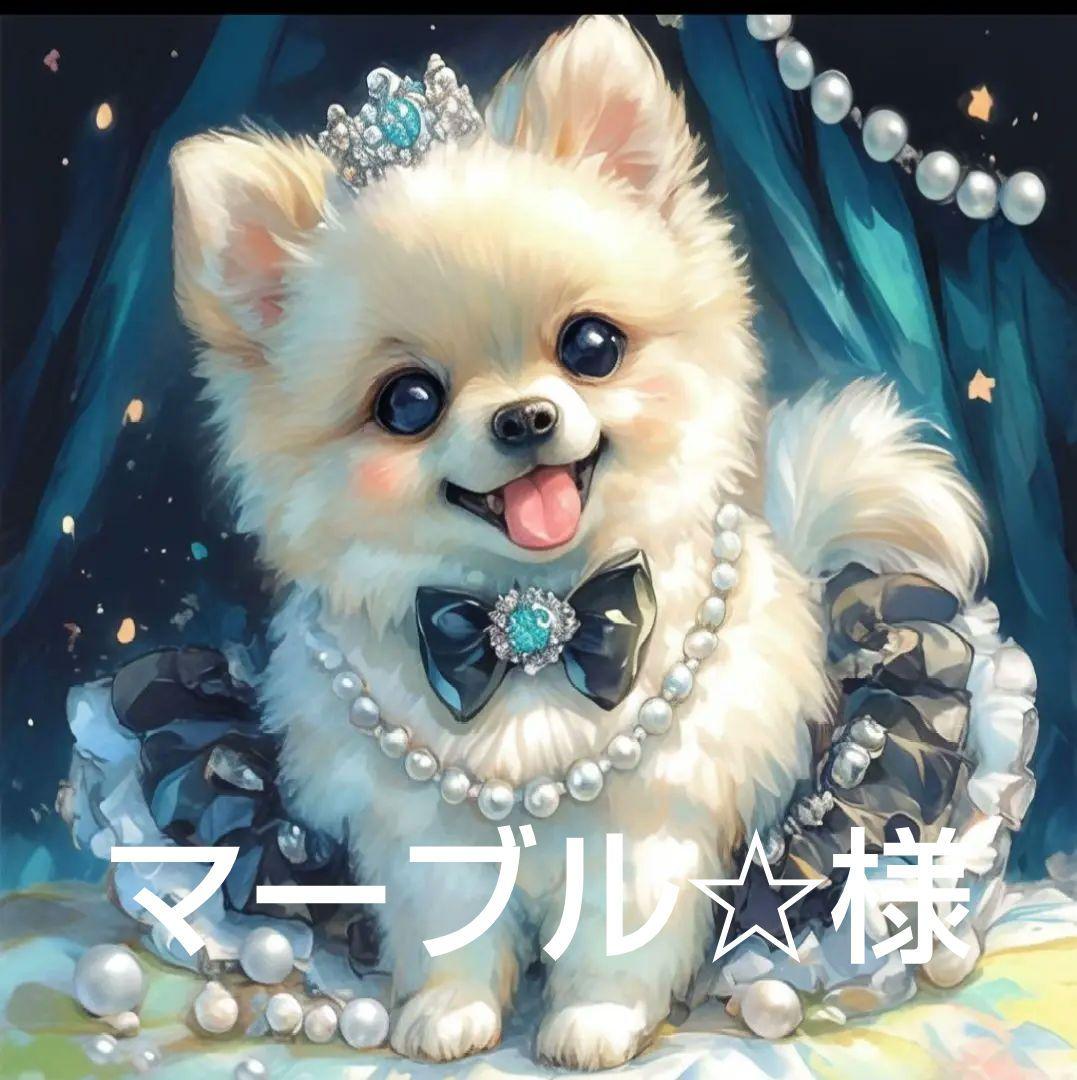 ★オーダーページ★ハンカチ　ポメ　チワワ柄　藍色　7/11