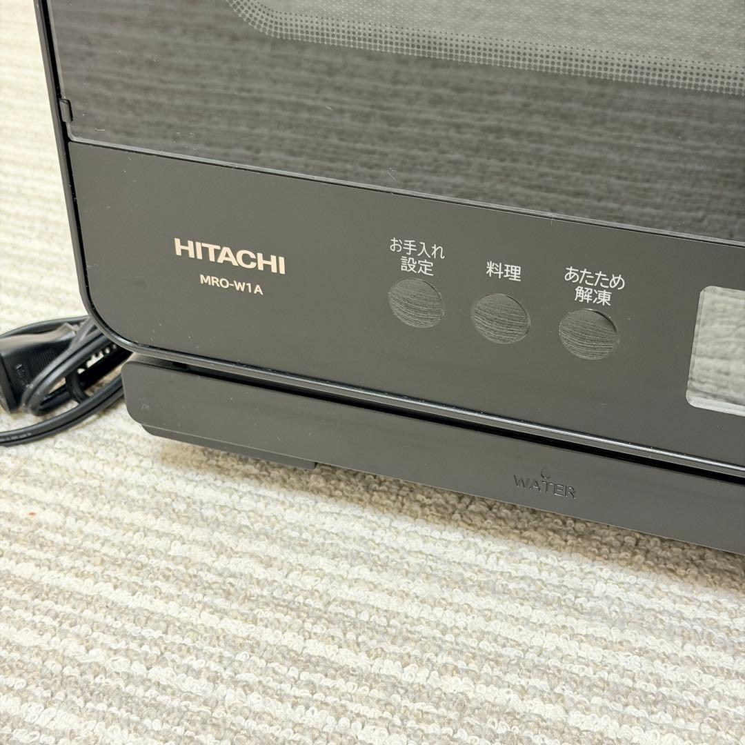 極美品✨HITACHI ヘルシーシェフ MRO-W1A　オーブンレンジ　ブラック