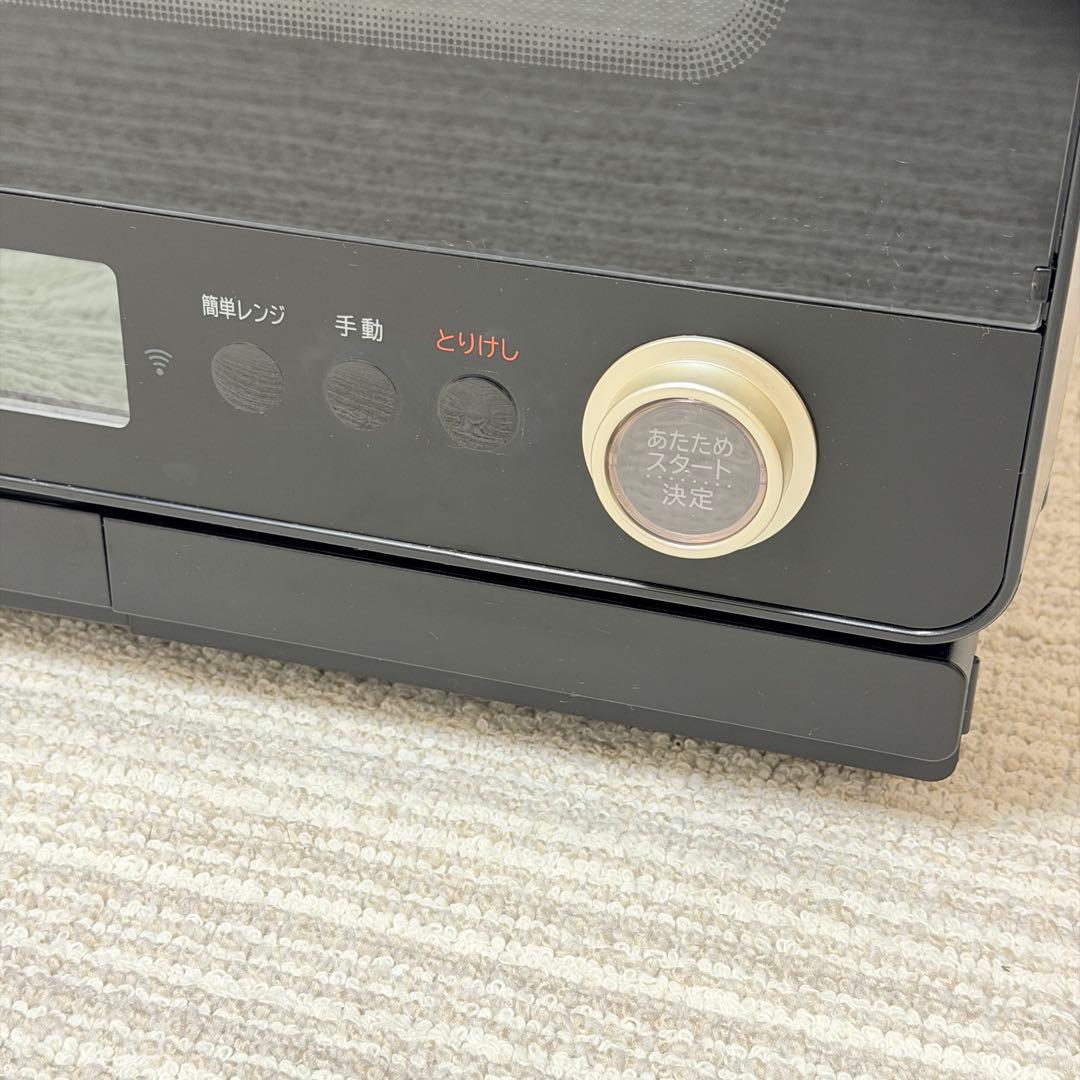 極美品✨HITACHI ヘルシーシェフ MRO-W1A　オーブンレンジ　ブラック