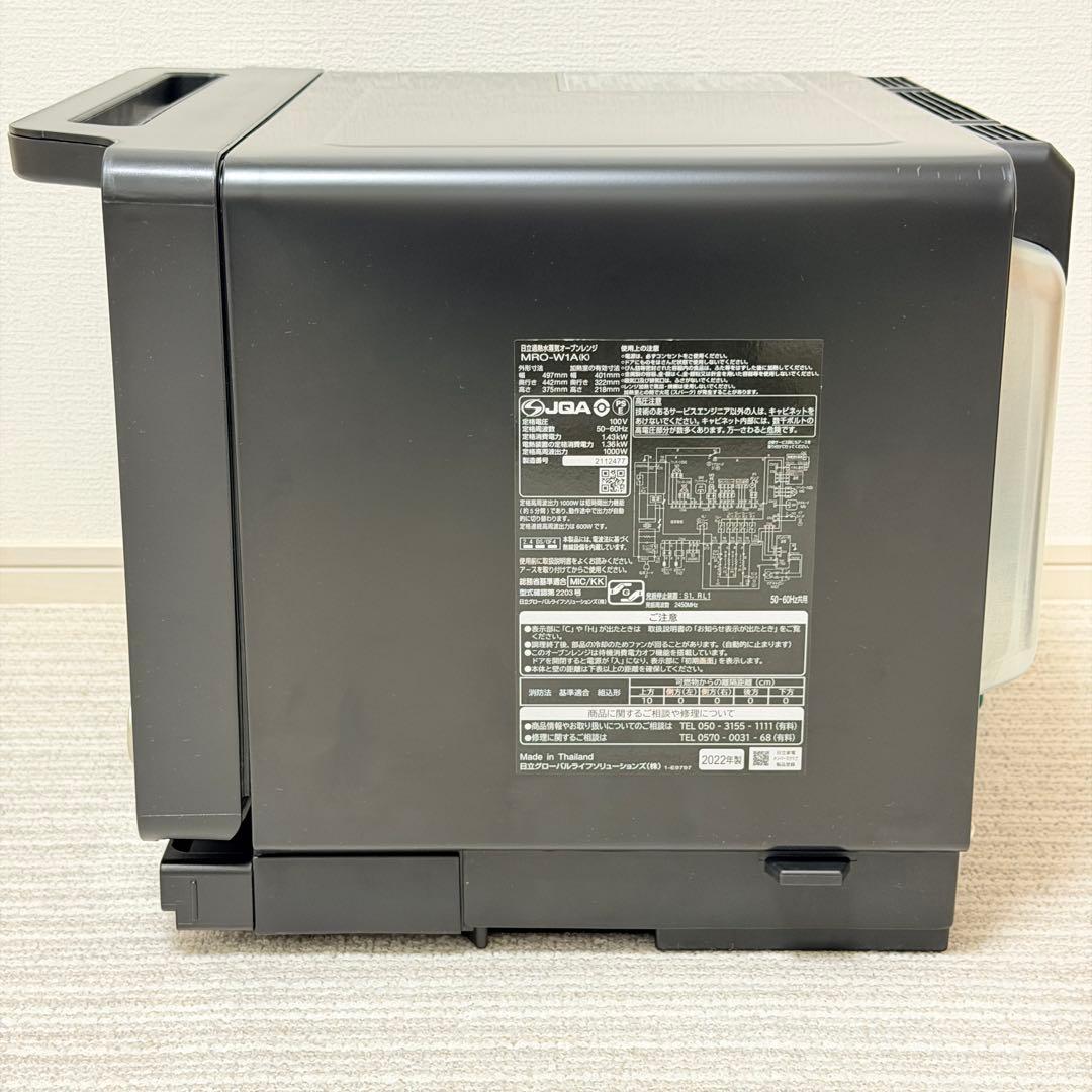 極美品✨HITACHI ヘルシーシェフ MRO-W1A　オーブンレンジ　ブラック
