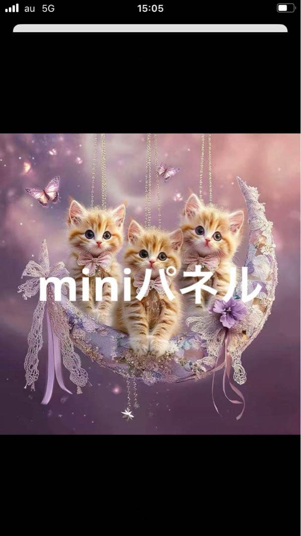 ショコラさん専用