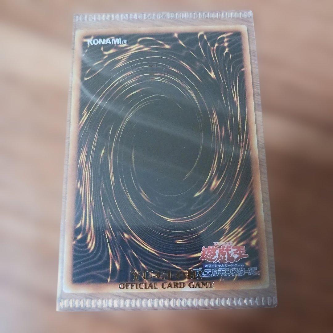 青眼の白龍 ステンレス　ブルーアイズホワイトドラゴン　20th　専用ケース付き