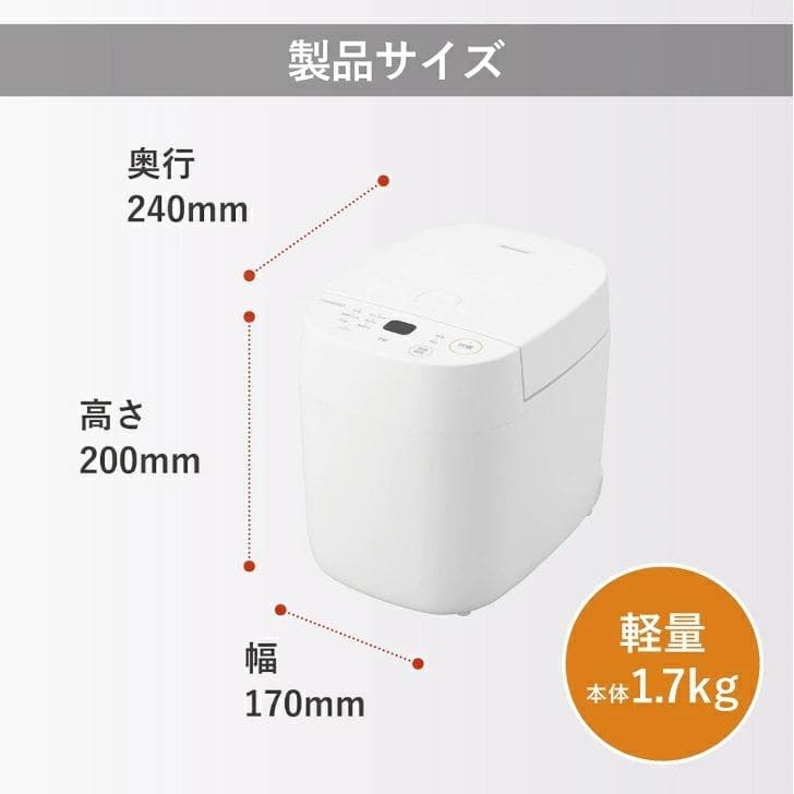 TWINBIRD マイコン炊飯ジャー RM-4547 ツインバード