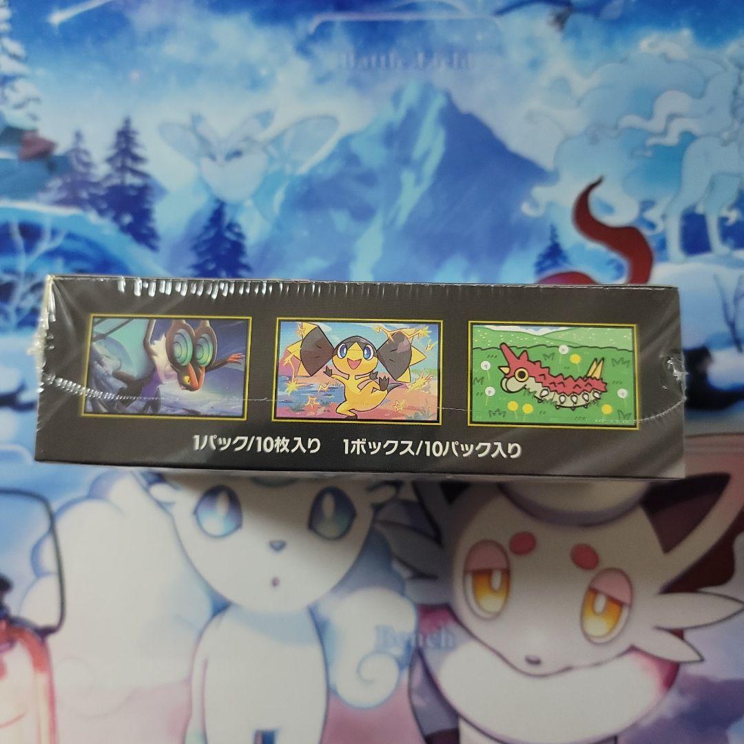 megaドリームex box シュリンク付き　3box