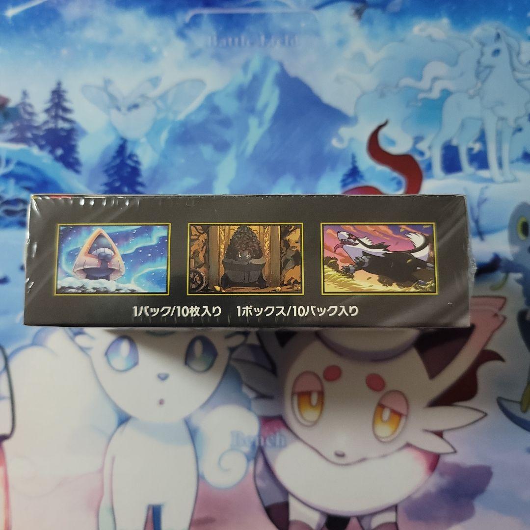 megaドリームex box シュリンク付き　3box
