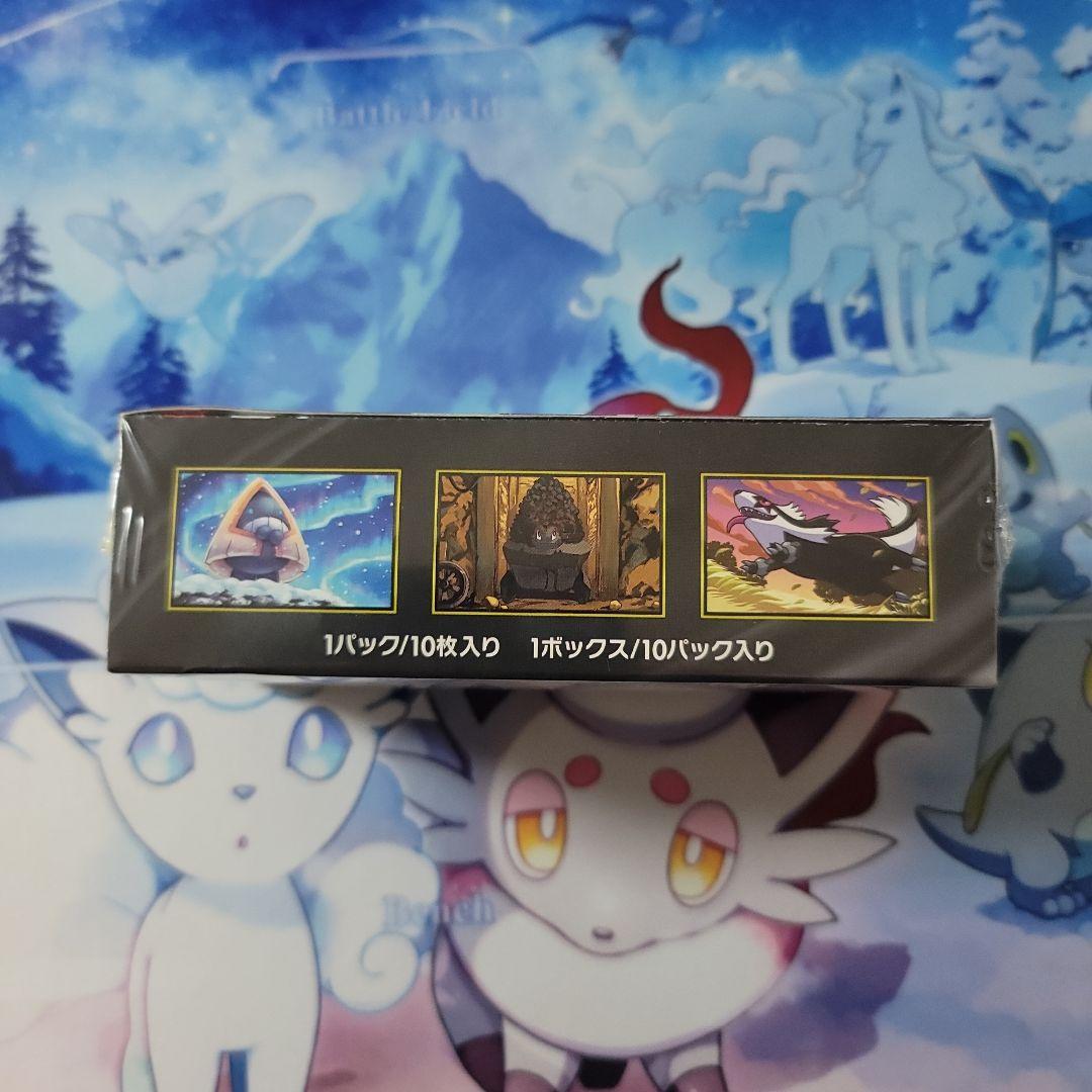 megaドリームex box シュリンク付き　3box