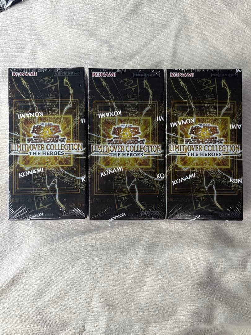 未開封 シュリンク付き 遊戯王OCG リミットオーバーコレクション3box