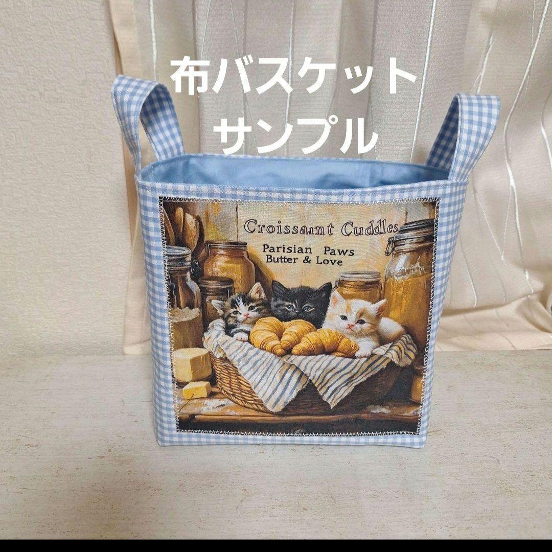 可愛いねこちゃんパネル生地　ハンドメイド