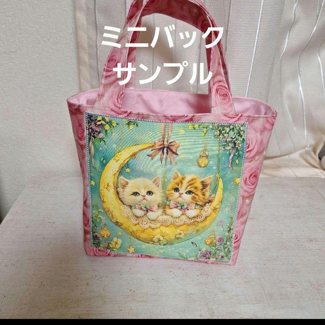 可愛いねこちゃんパネル生地　ハンドメイド