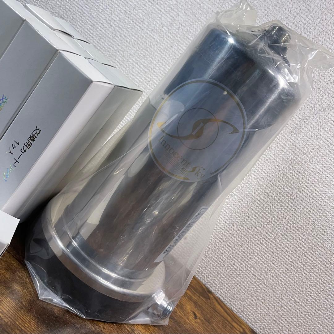 A833⭐︎古いけど新品箱入 浄活水器 イノセントウォーター