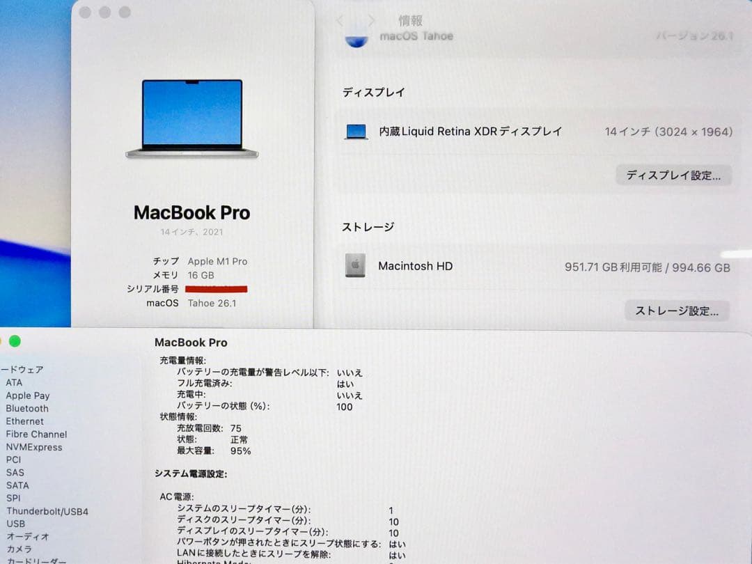 M1Pro MacBookPro 14 SSD1TB シルバー