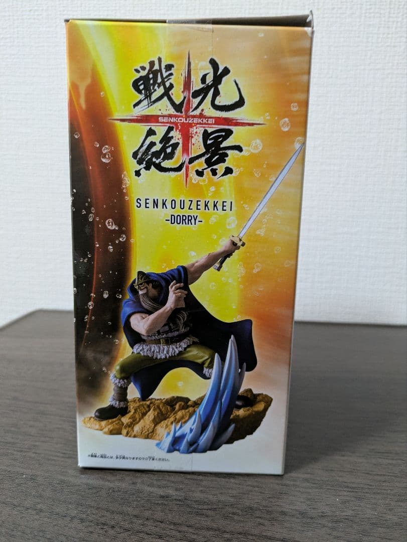 『ワンピース』 フィギュアまとめ売り7体セット