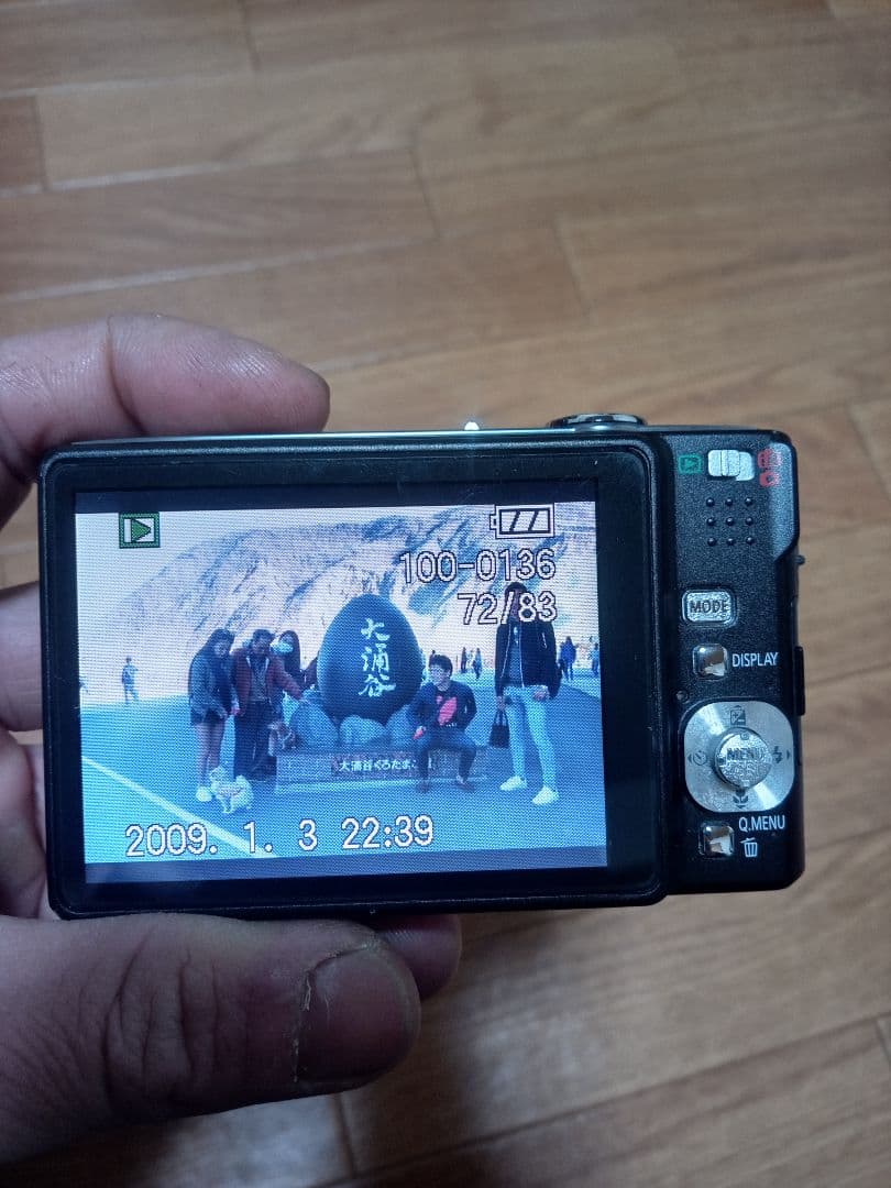 パナソニック Panasonic デジカメ LUMIX DMC-FS20