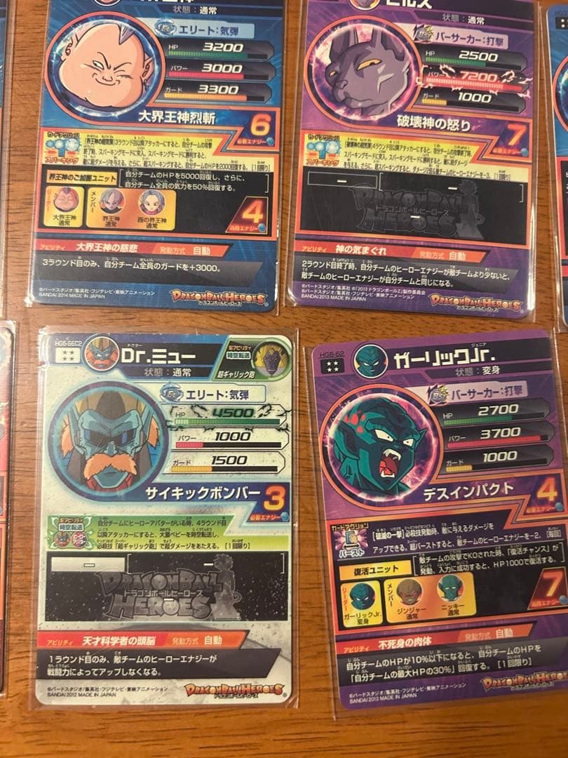 ドラゴンボールヒーローズ 本家 旧弾 DA lc