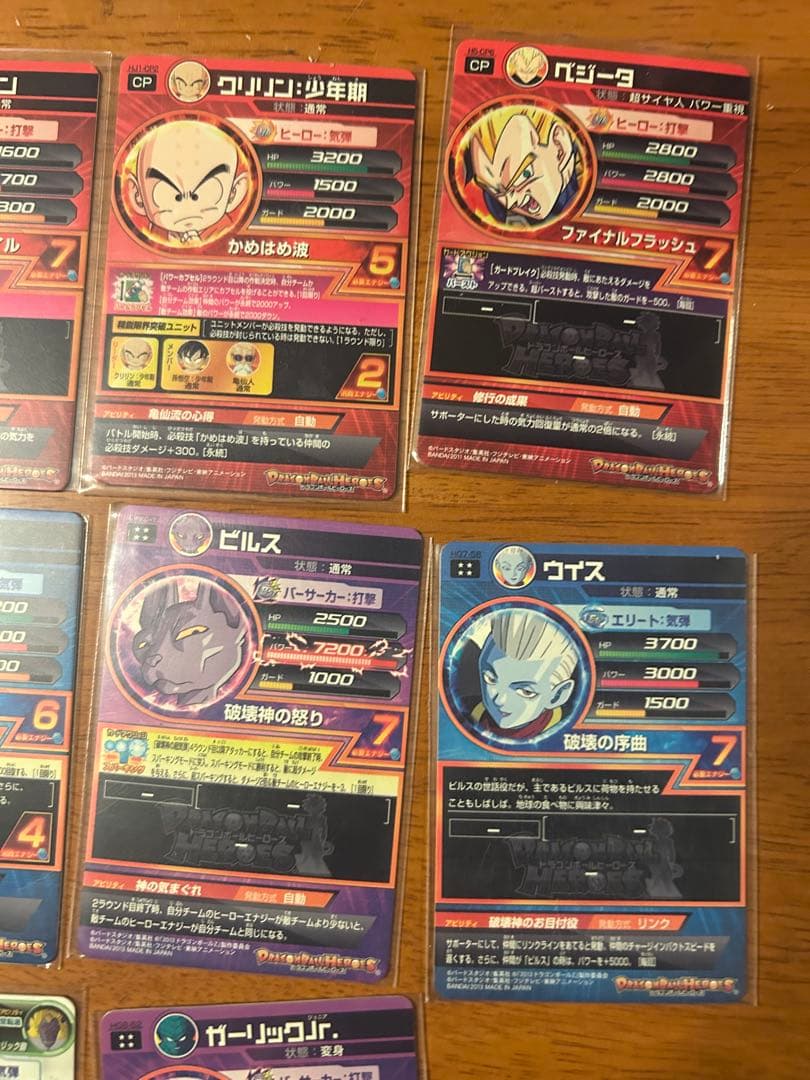 ドラゴンボールヒーローズ 本家 旧弾 DA lc