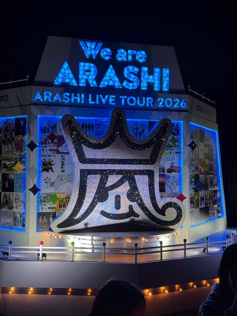 【超美品】We are ARASHI LIVE TOUR 2026 銀テープ