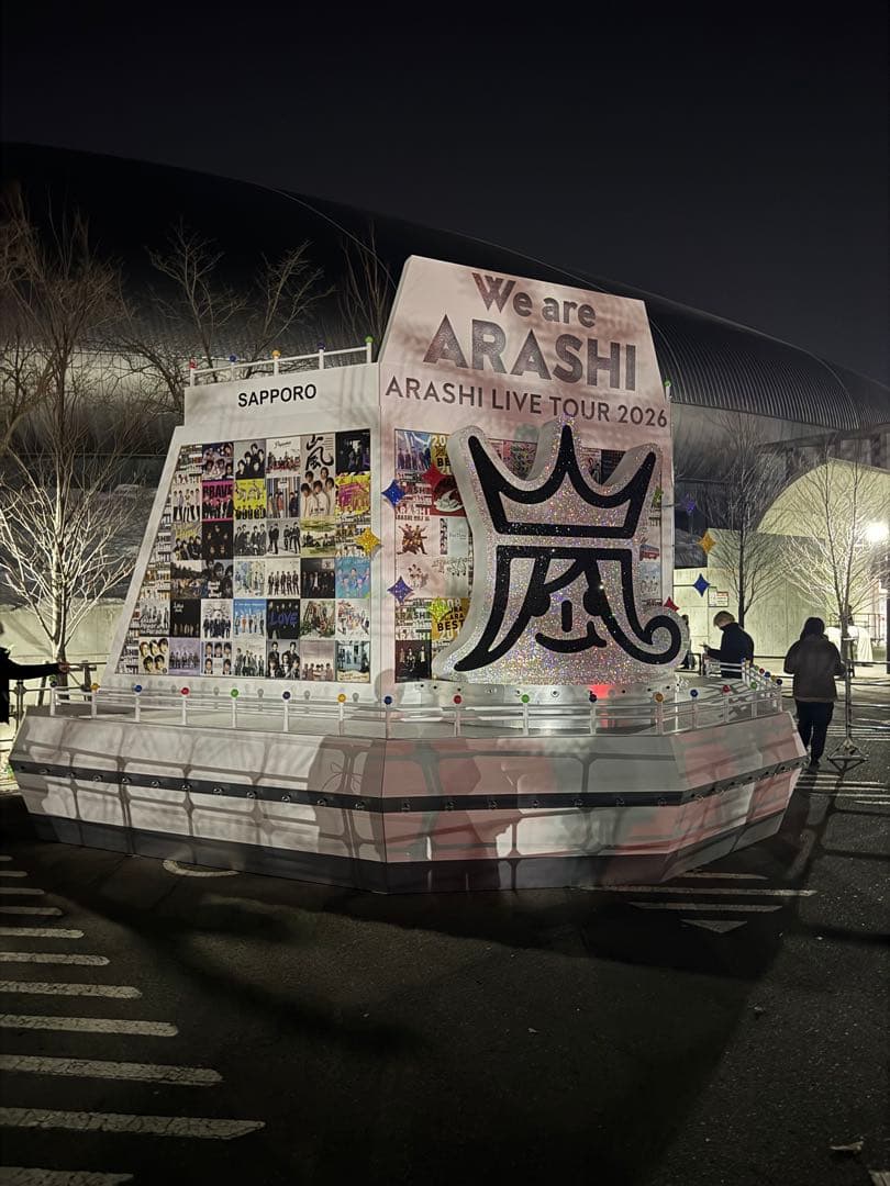 【超美品】We are ARASHI LIVE TOUR 2026 銀テープ