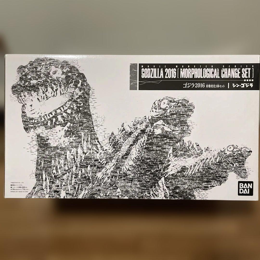【新品未使用】最終値下 ムービーモンスター　形態変化3体セット
