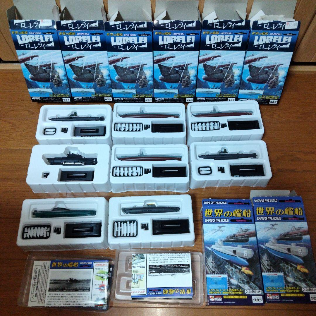 【51個】F-toys エフトイズ タカラ まとめ売り