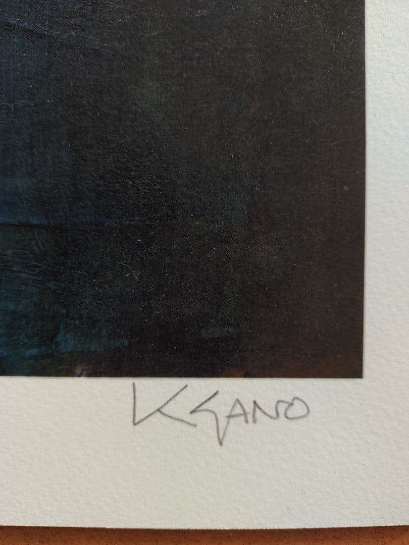 佐野一彦　ジクレー版画　「幻想」