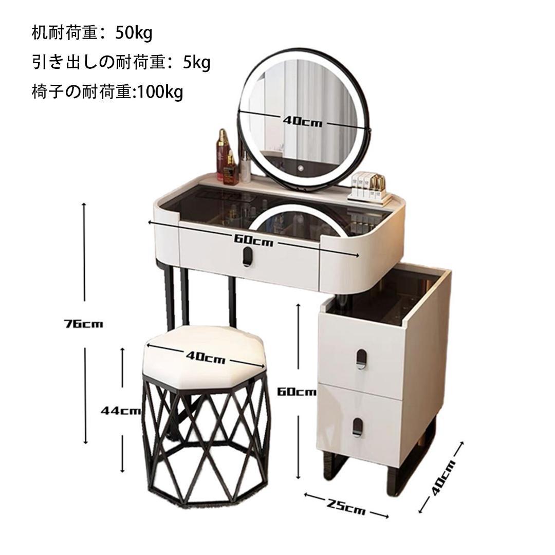 LEDミラー三色変化ミラードレッサー 訳あり品 写真をご確認 207-60-03