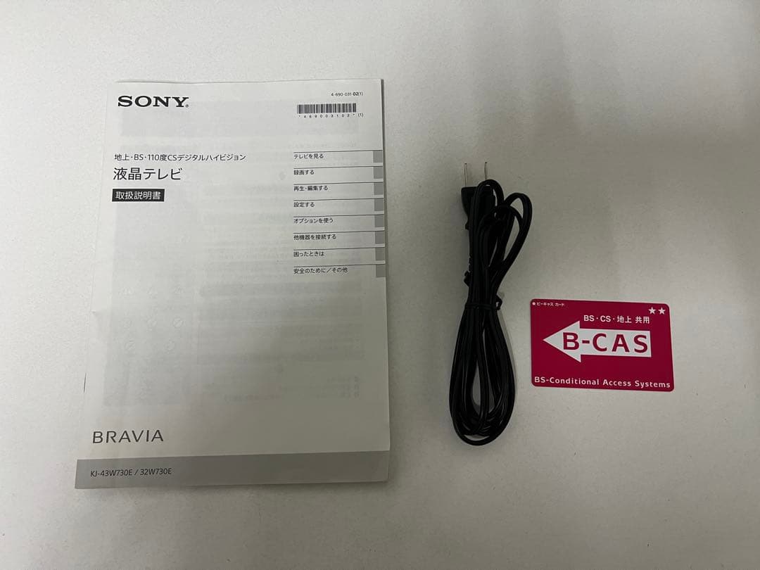 SONY ソニー 32インチ2019年製 KJ-32W730E