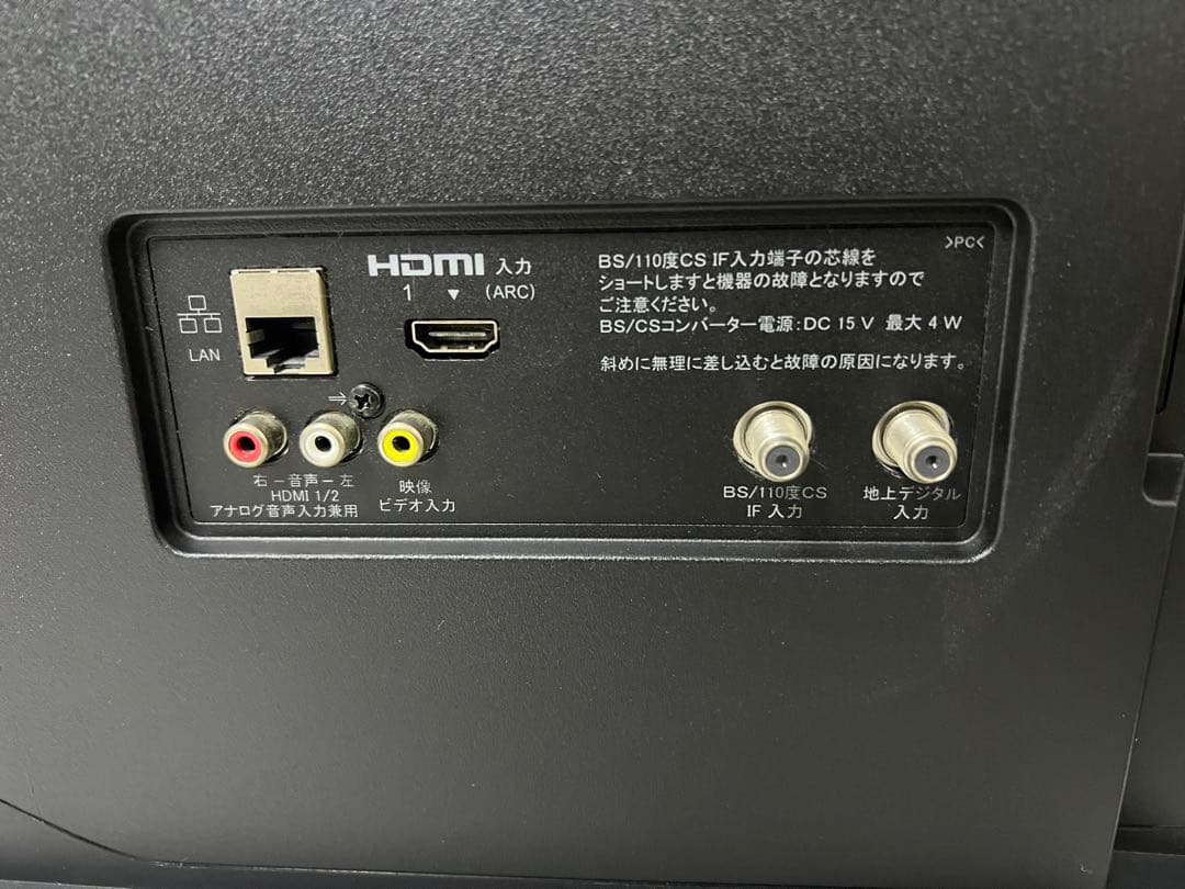 SONY ソニー 32インチ2019年製 KJ-32W730E