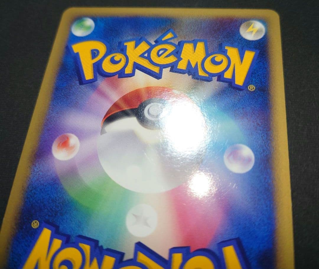 ポケモンカード　プロモ　ホーホー　ヨルノズク