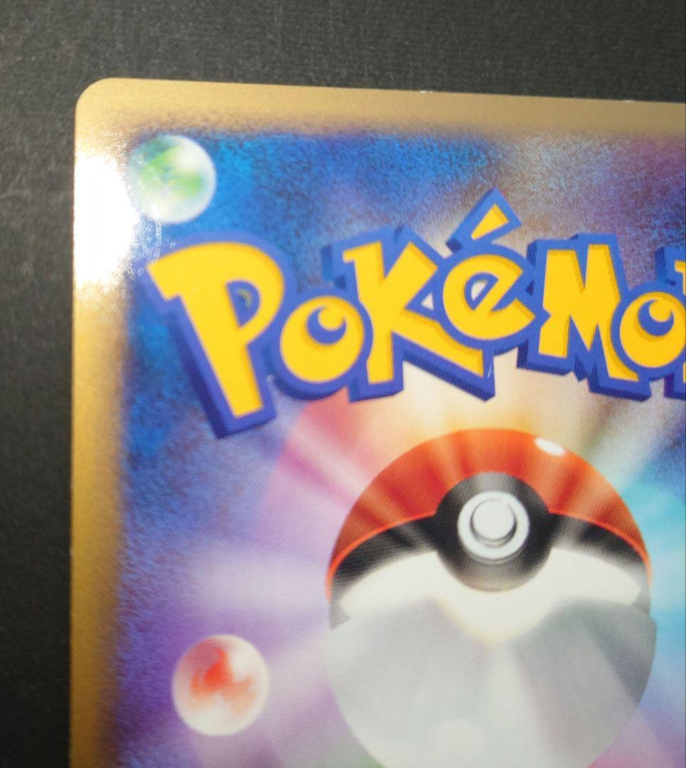 ポケモンカード　プロモ　ホーホー　ヨルノズク