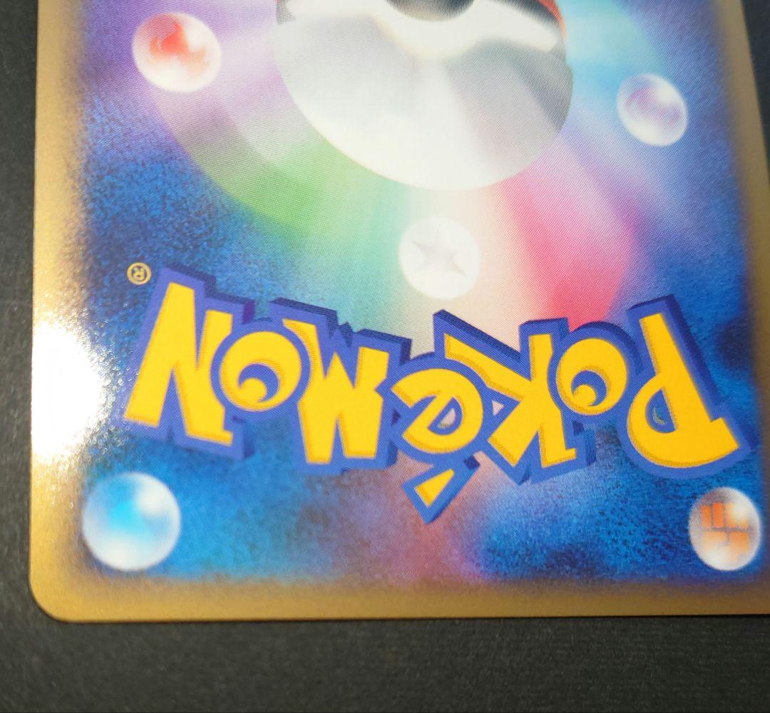 ポケモンカード　プロモ　ホーホー　ヨルノズク