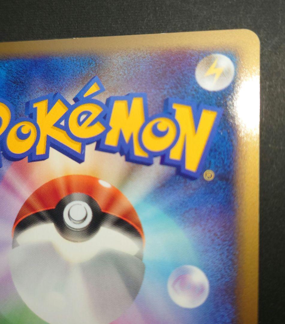 ポケモンカード　プロモ　ホーホー　ヨルノズク