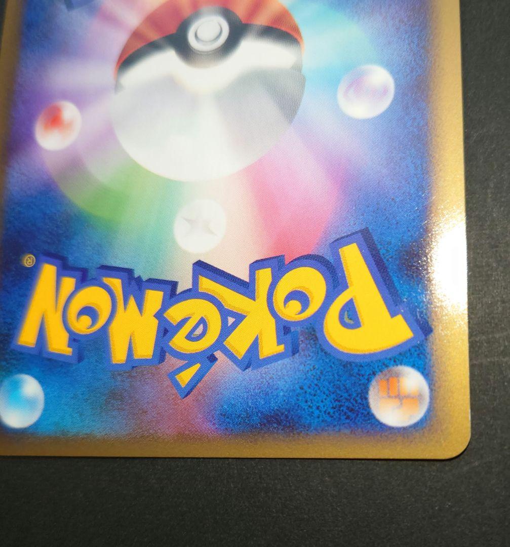 ポケモンカード　プロモ　ホーホー　ヨルノズク