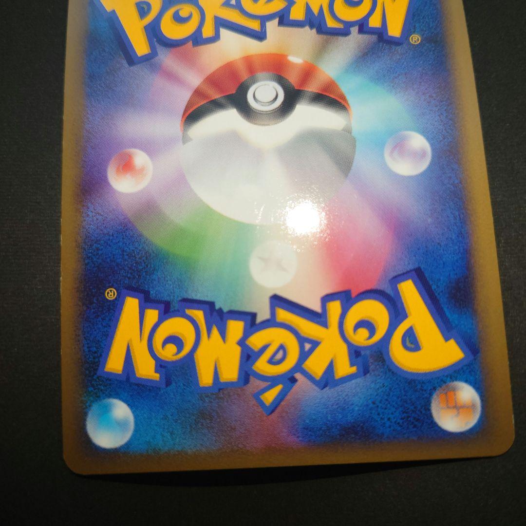 ポケモンカード　プロモ　ホーホー　ヨルノズク