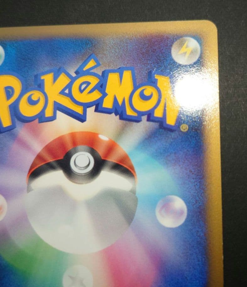 ポケモンカード　プロモ　ホーホー　ヨルノズク