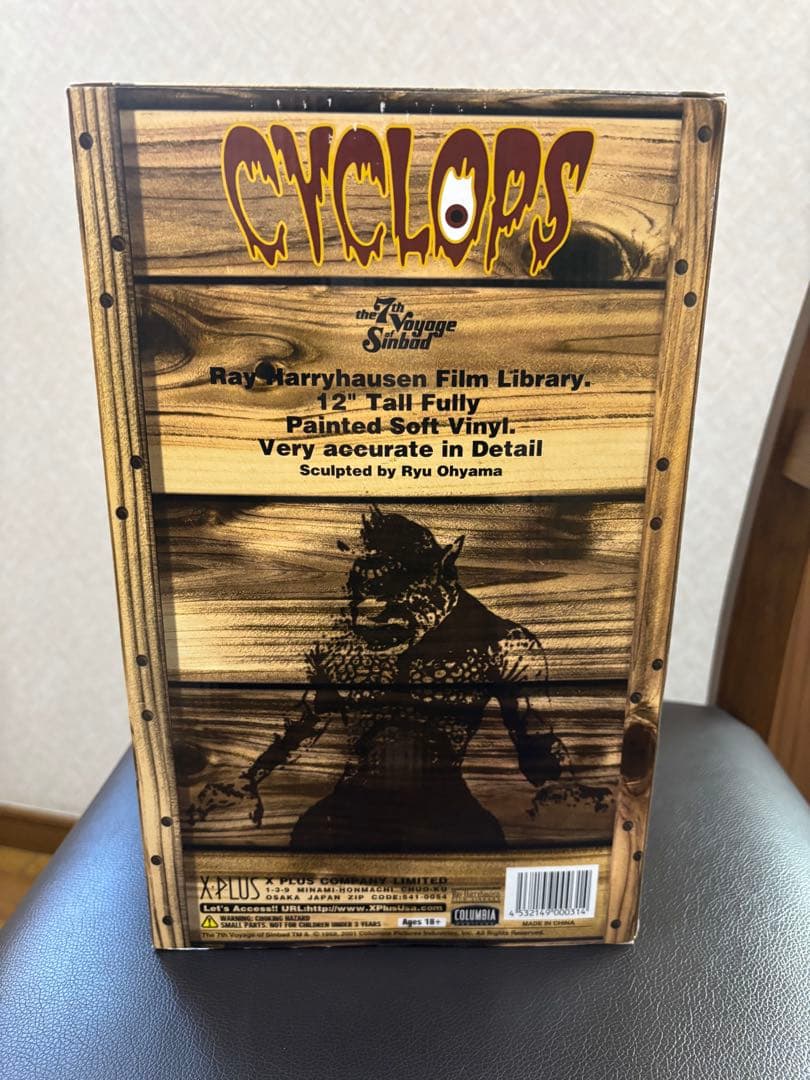 X・PLUS レイハリーハウゼンフィルム ライブラリーサイクロプス