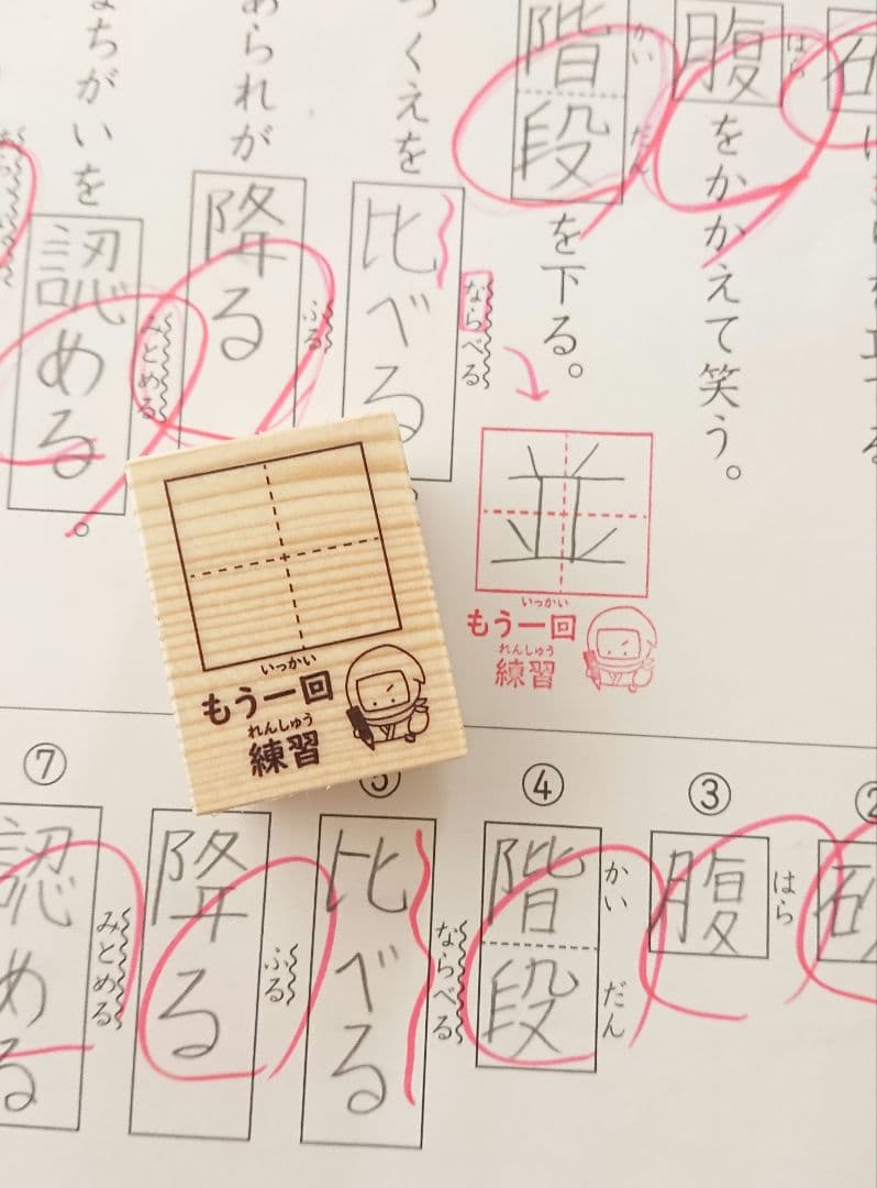 なつき様 リクエスト 6点 まとめ商品