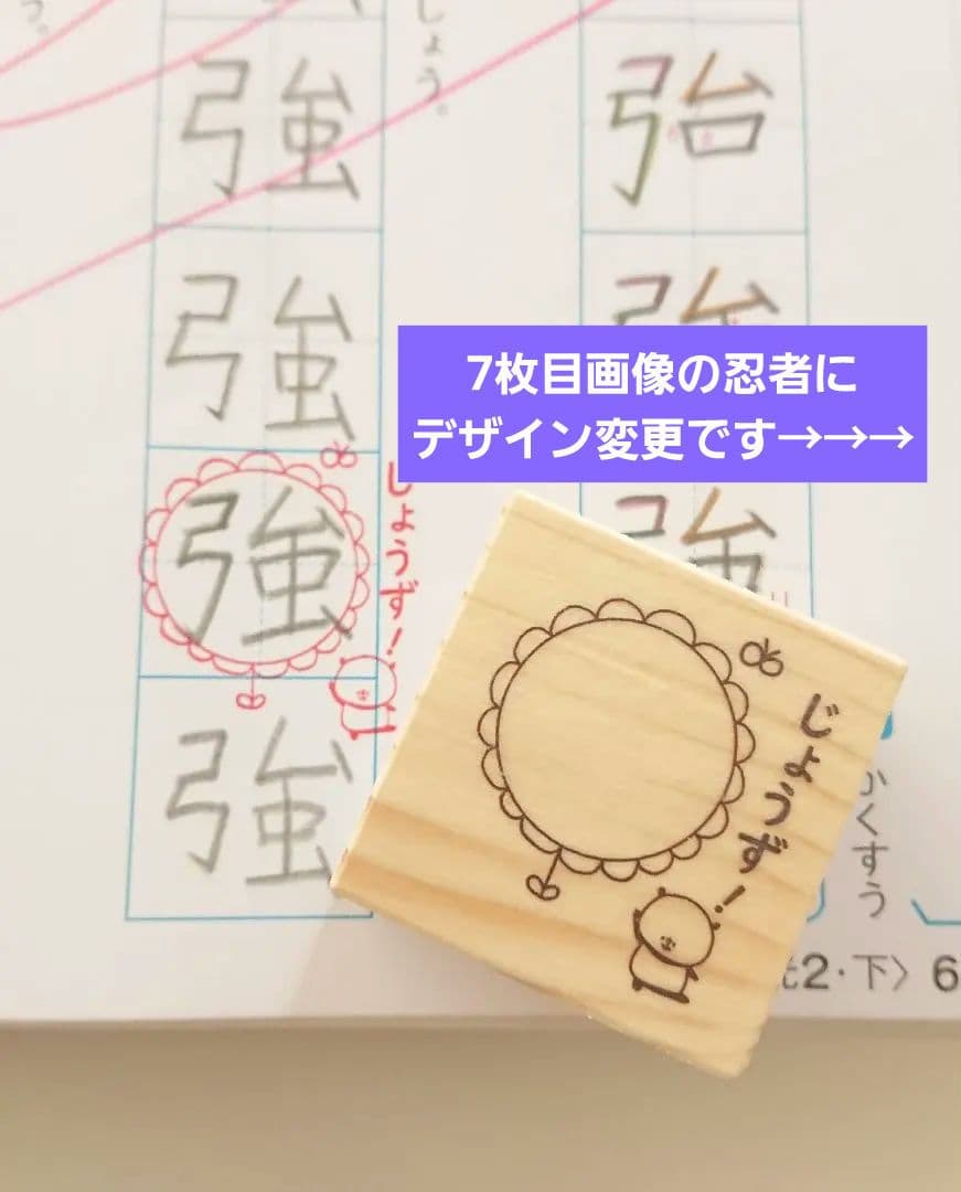 なつき様 リクエスト 6点 まとめ商品