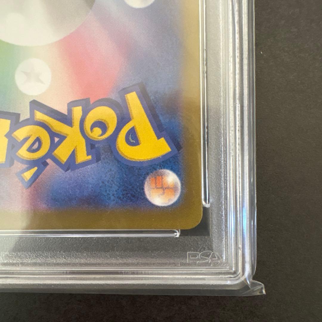 ロケット団のニャース PSA10 AR ポケモンカード 109/098