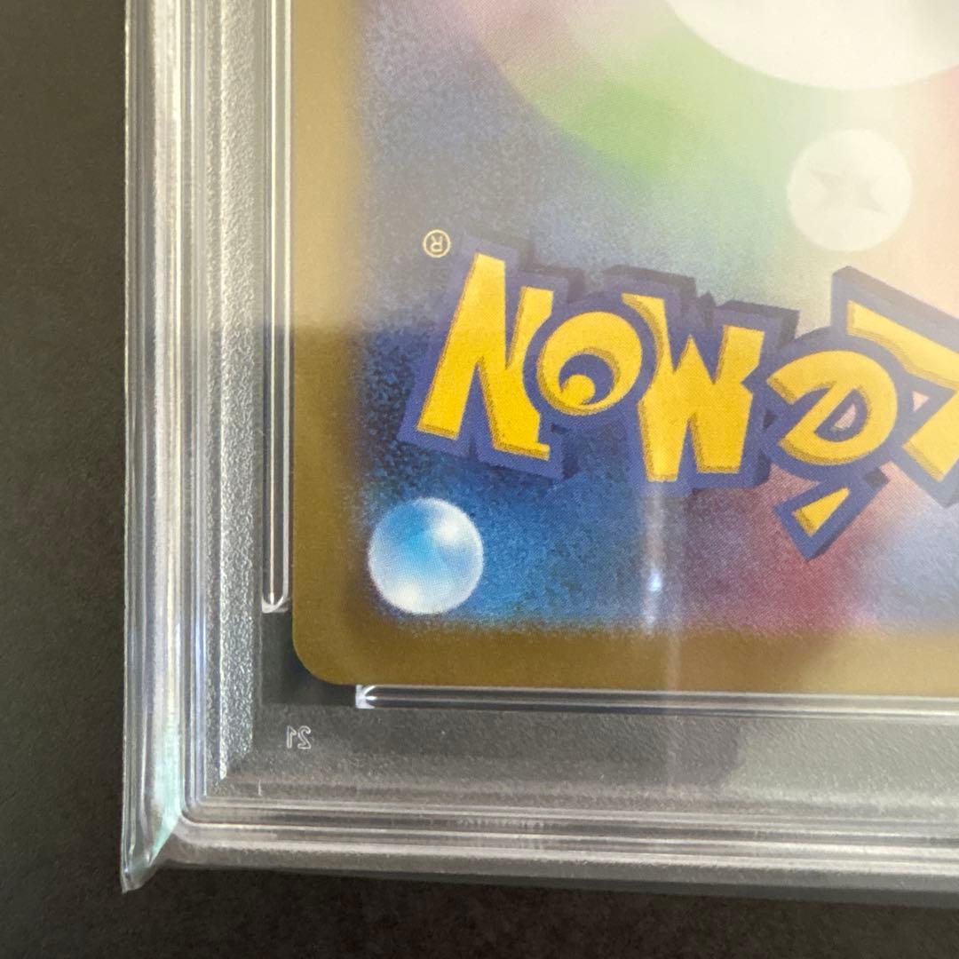 ロケット団のニャース PSA10 AR ポケモンカード 109/098