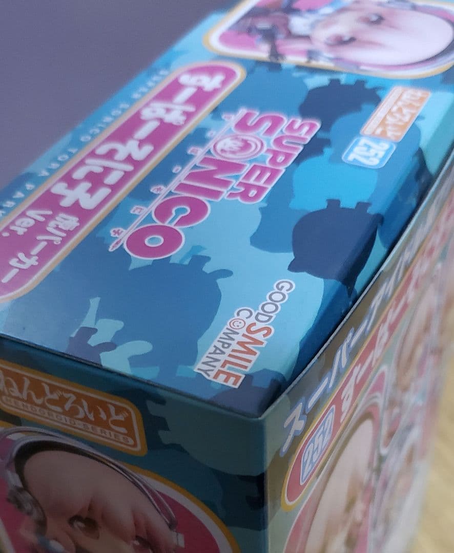 ねんどろいど　すーぱーそに子 虎パーカー Ver.　SUPER SONICO