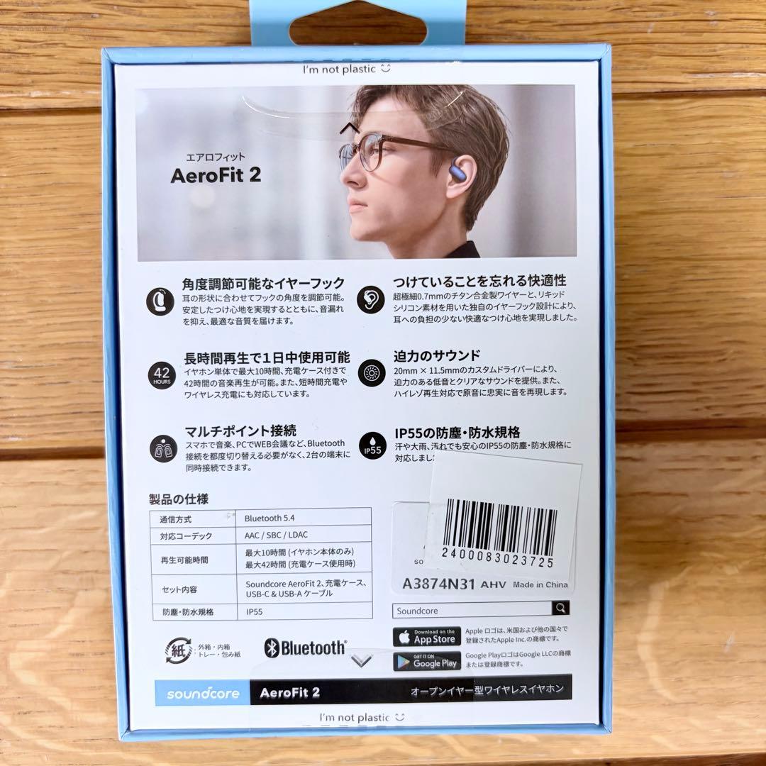 Anker Soundcore AeroFit2 ディープブルー