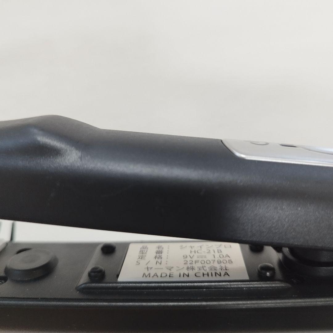 【取説付き】YA-MAN シャインプロ HC-21b トリートメントアイロン