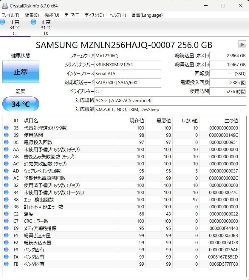 富士通LIFEBOOK WA2/D1/Intel Core i3/SSD+HDD
