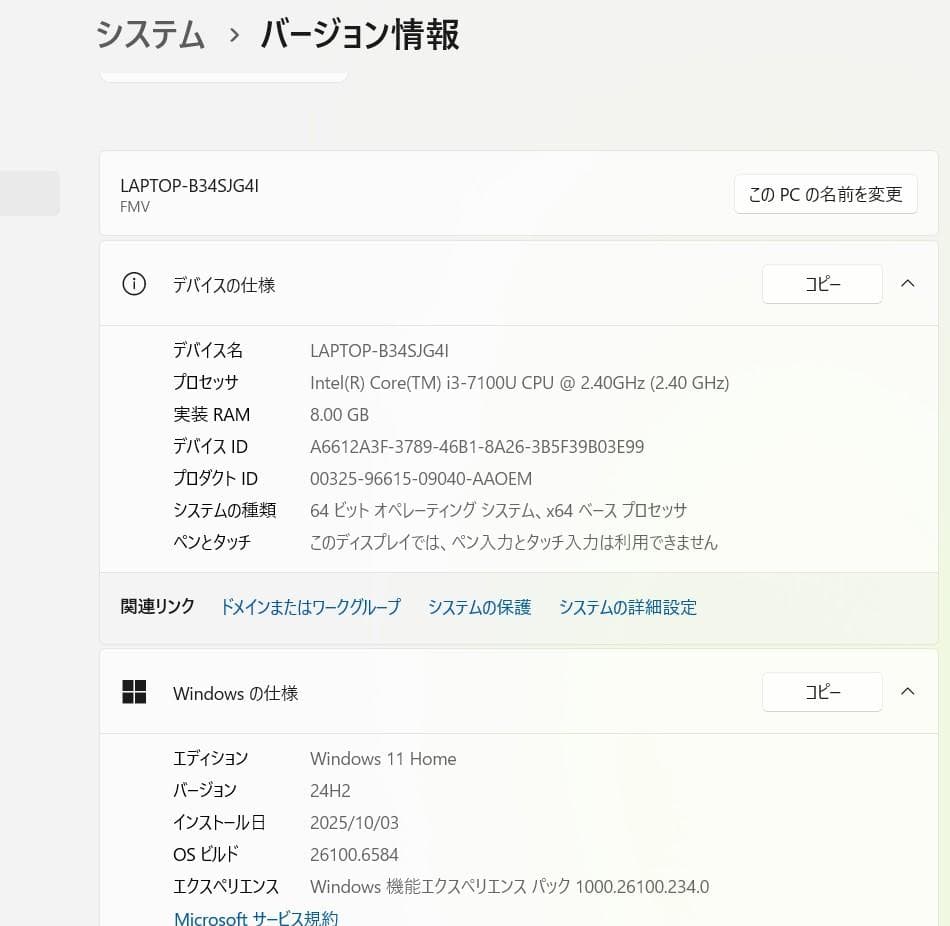富士通LIFEBOOK WA2/D1/Intel Core i3/SSD+HDD