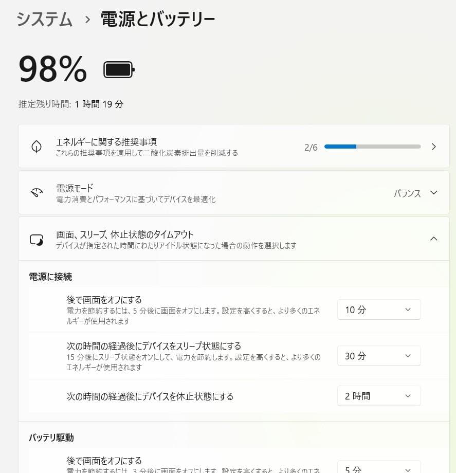 富士通LIFEBOOK WA2/D1/Intel Core i3/SSD+HDD