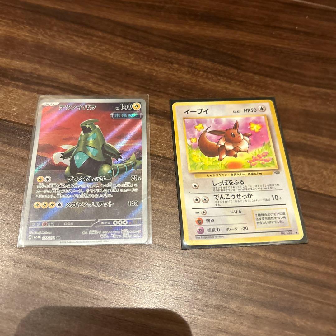 ポケモンカードゲーム 単独購入あり！！