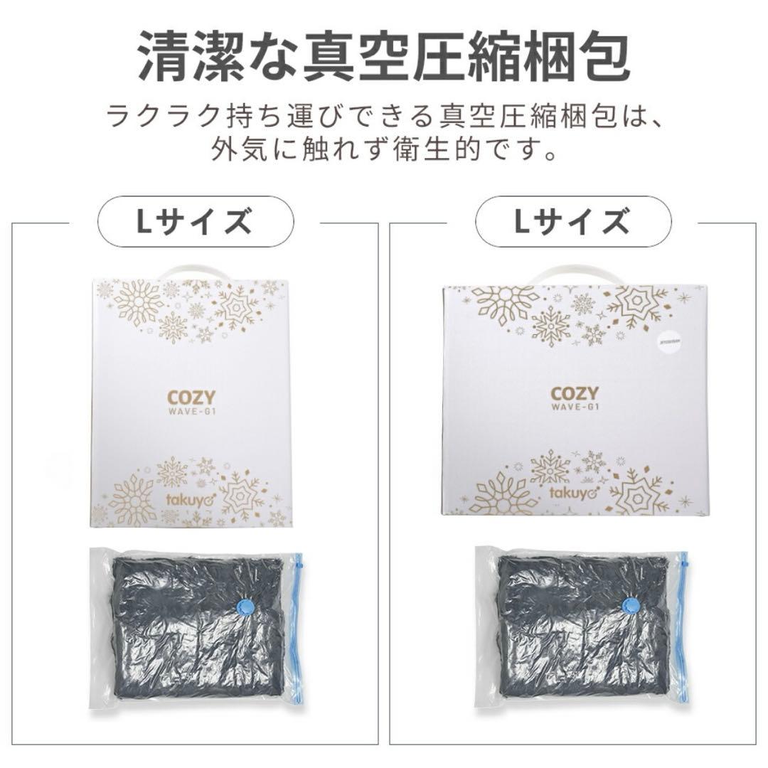 電気毛布 ホワイト 140×80cm 軽量 ふわふわ 柔らか 洗濯可能 自動オフ