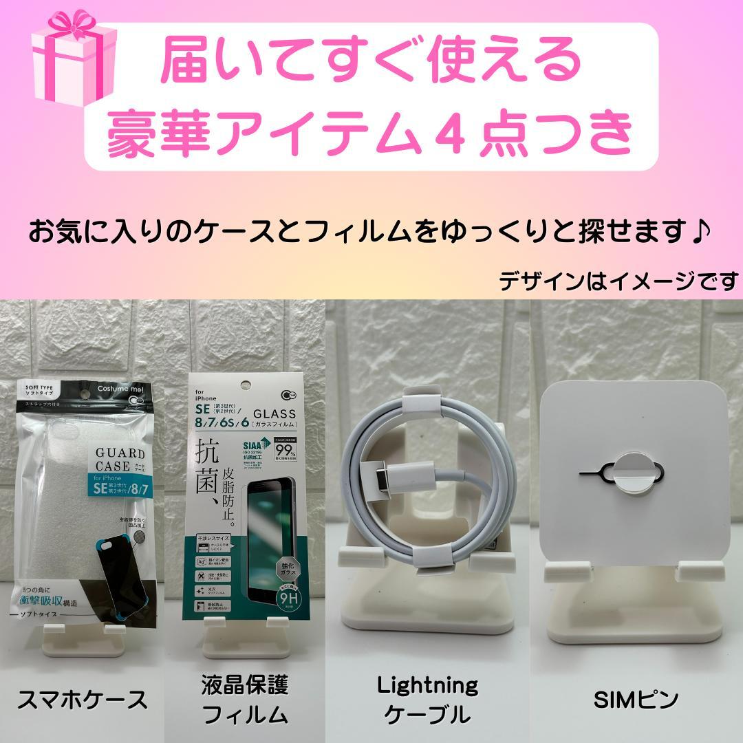 iPhone12 PRO MAX 512GB 画面、バッテリー新品（美品）