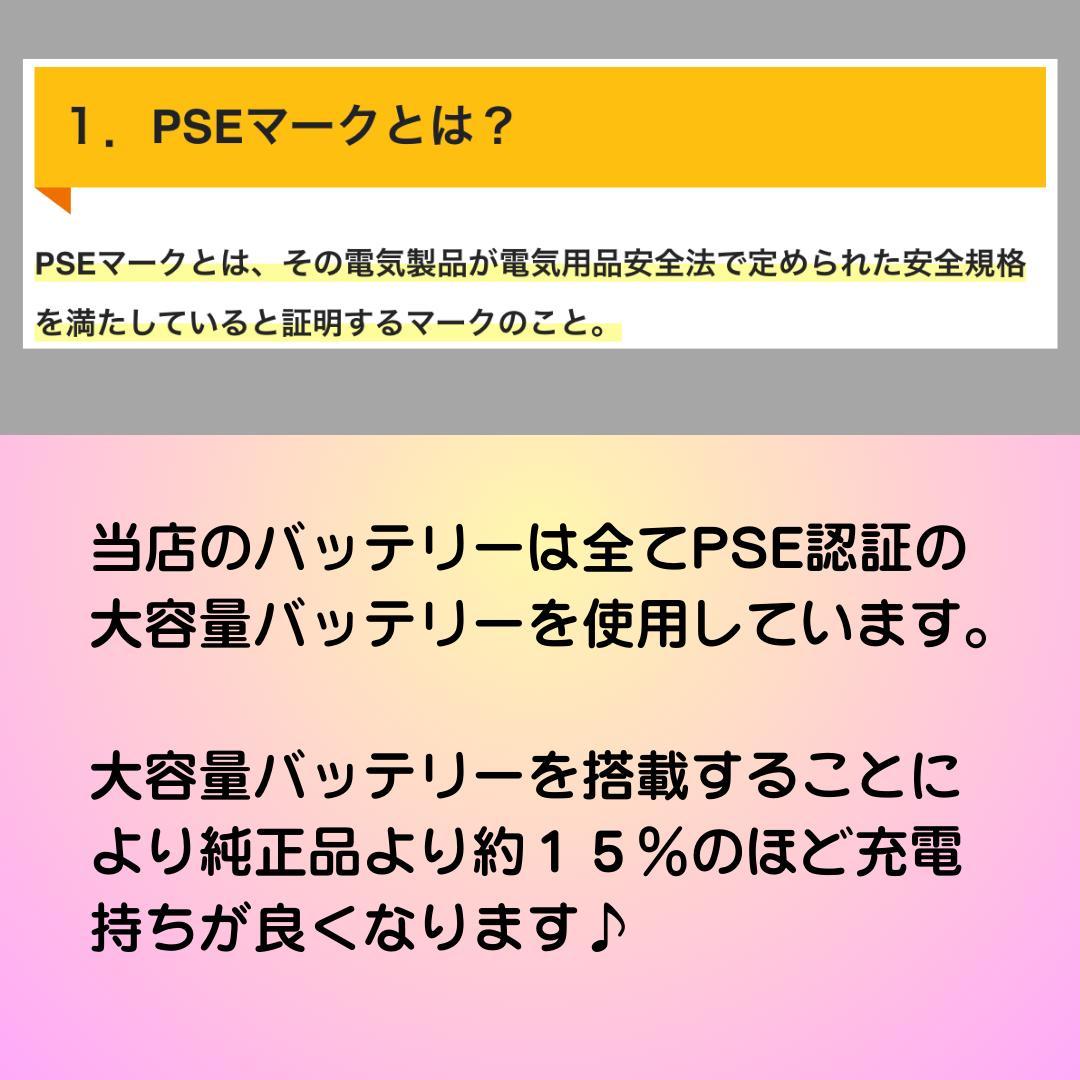 iPhone12 PRO MAX 512GB 画面、バッテリー新品（美品）