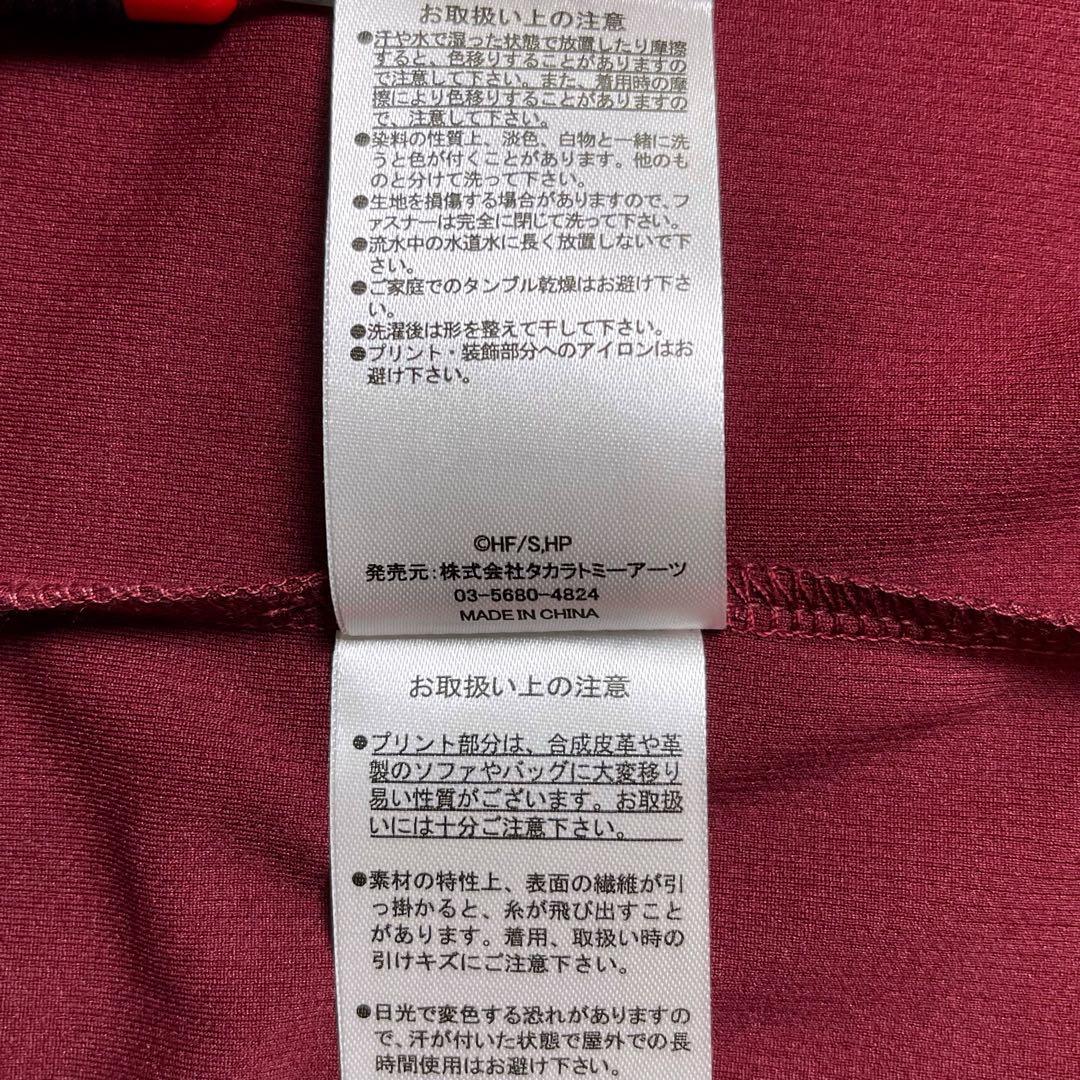 ハイキュー!! 稲荷崎高校 トラックジャケット ジャージ XL【未使用品】